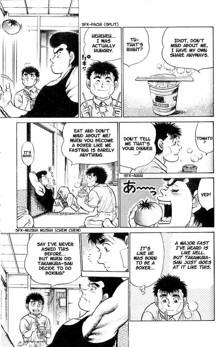 Hajime no Ippo Vol.02 Chapter 014 page 13
