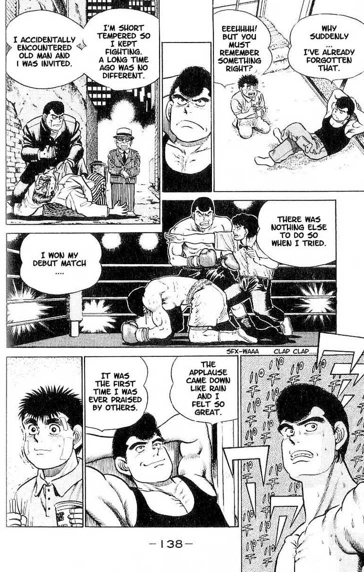 Hajime no Ippo Vol.02 Chapter 014 page 14