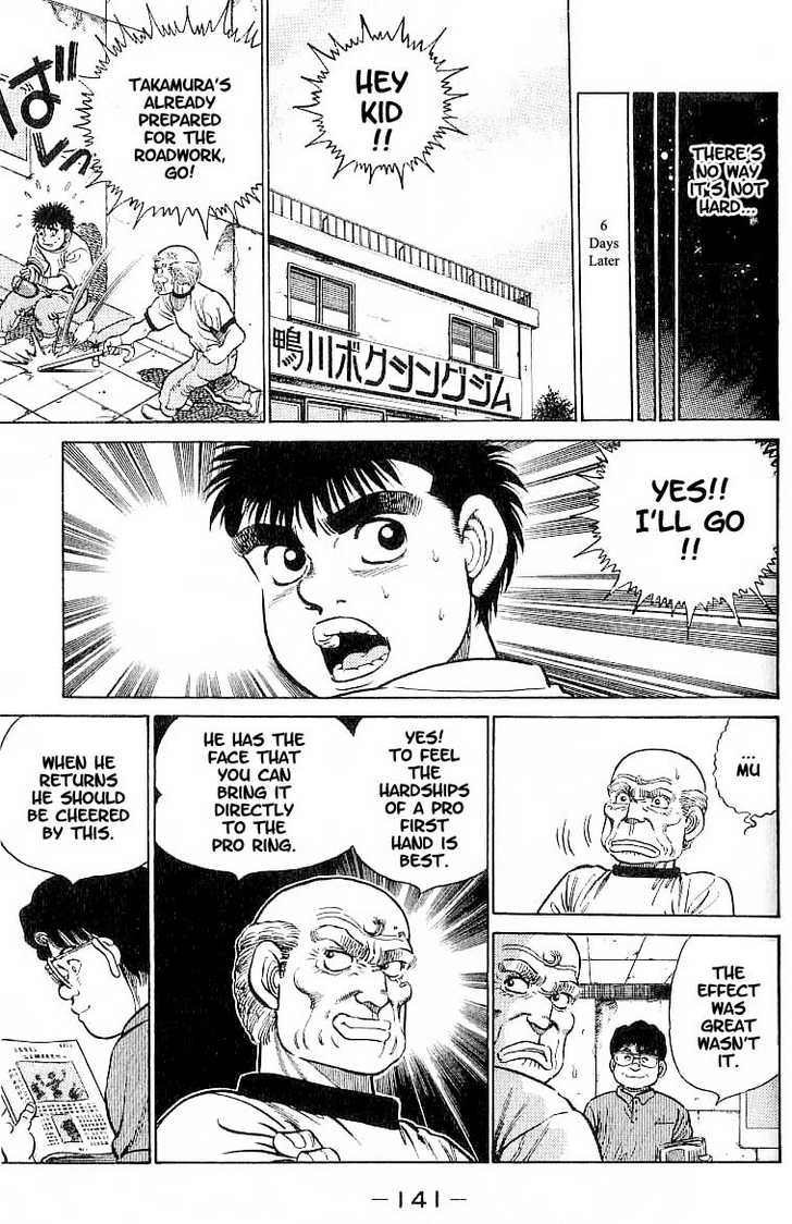 Hajime no Ippo Vol.02 Chapter 014 page 17