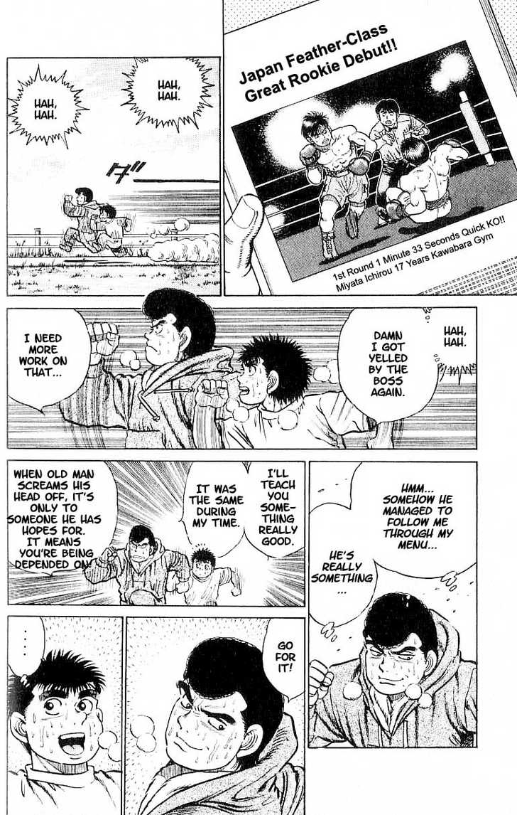 Hajime no Ippo Vol.02 Chapter 014 page 18