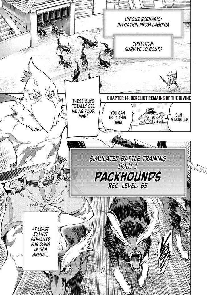 Shangri-La Frontier Vol.02 Chapter 014 page 1