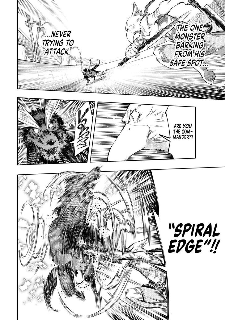 Shangri-La Frontier Vol.02 Chapter 014 page 4