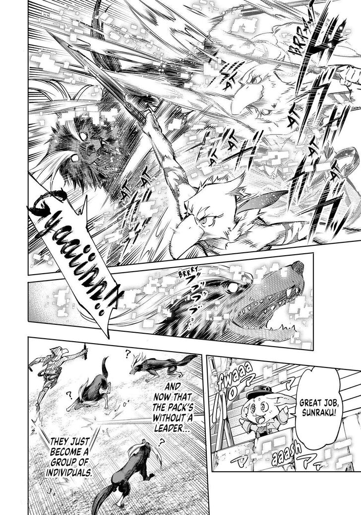 Shangri-La Frontier Vol.02 Chapter 014 page 6