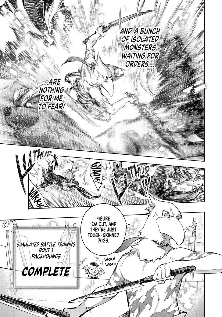Shangri-La Frontier Vol.02 Chapter 014 page 7