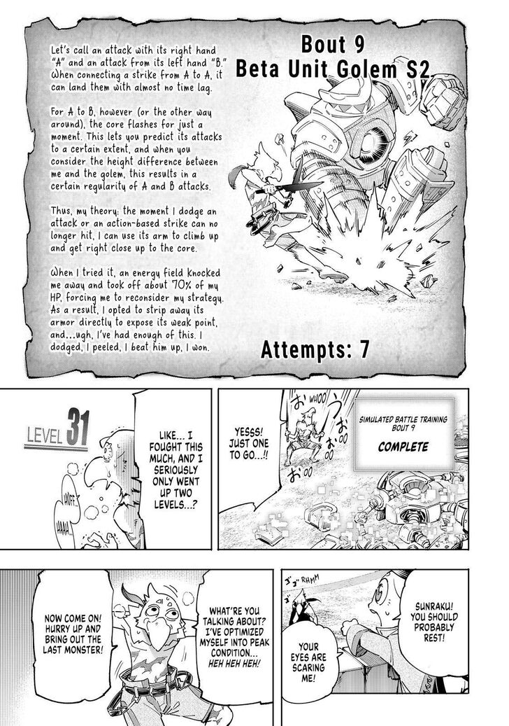 Shangri-La Frontier Vol.02 Chapter 014 page 11