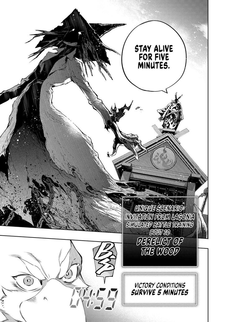 Shangri-La Frontier Vol.02 Chapter 014 page 15