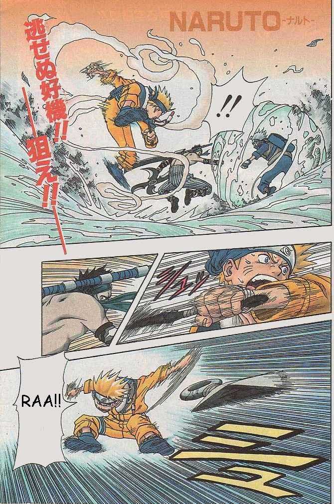 Naruto Vol.02 Chapter 015 page 1