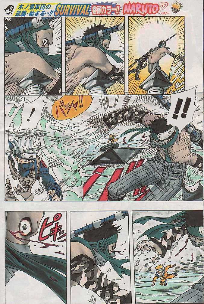 Naruto Vol.02 Chapter 015 page 3