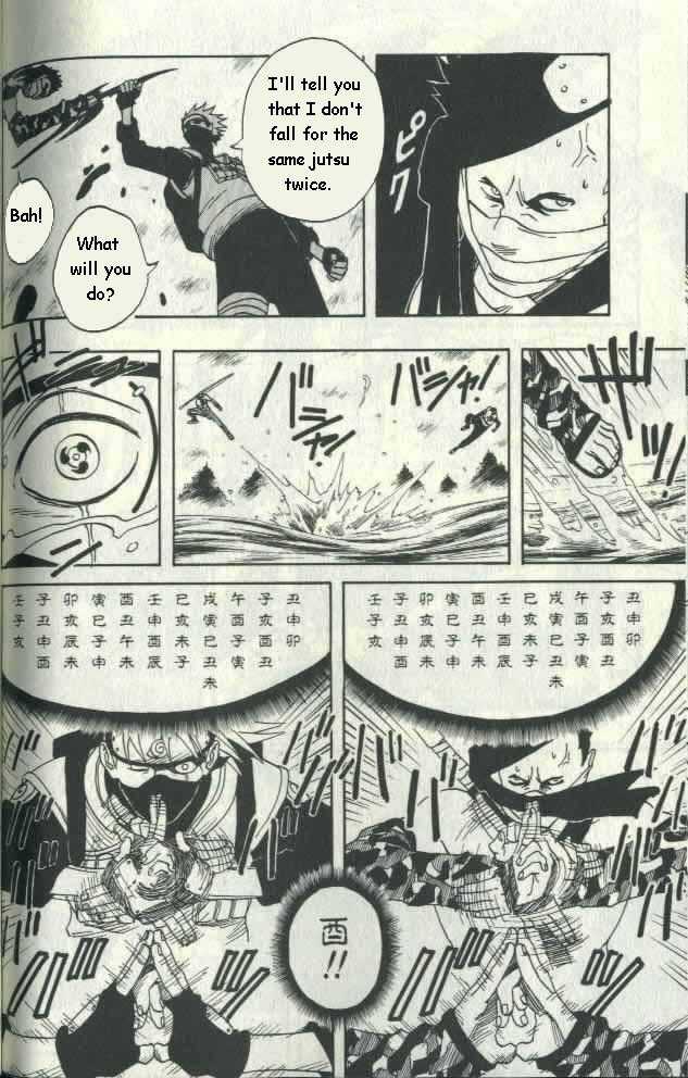 Naruto Vol.02 Chapter 015 page 7