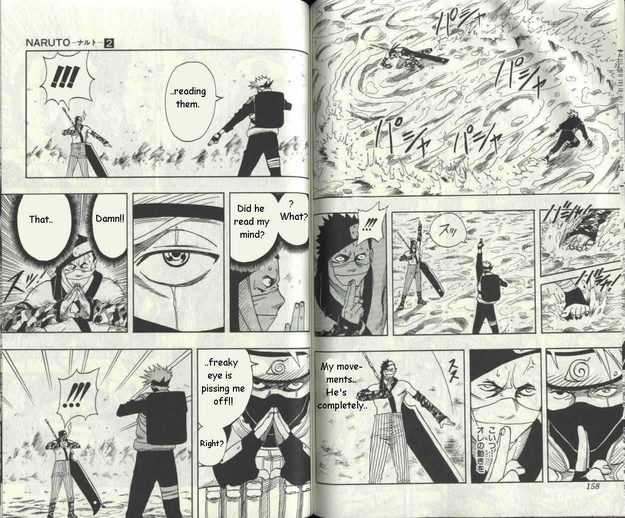 Naruto Vol.02 Chapter 015 page 11