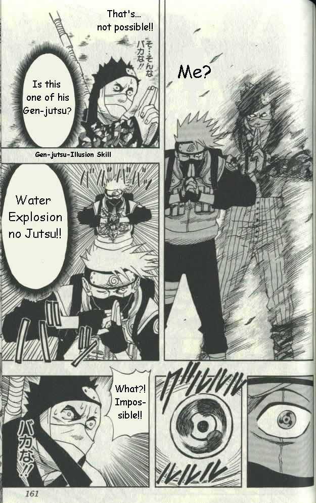 Naruto Vol.02 Chapter 015 page 13