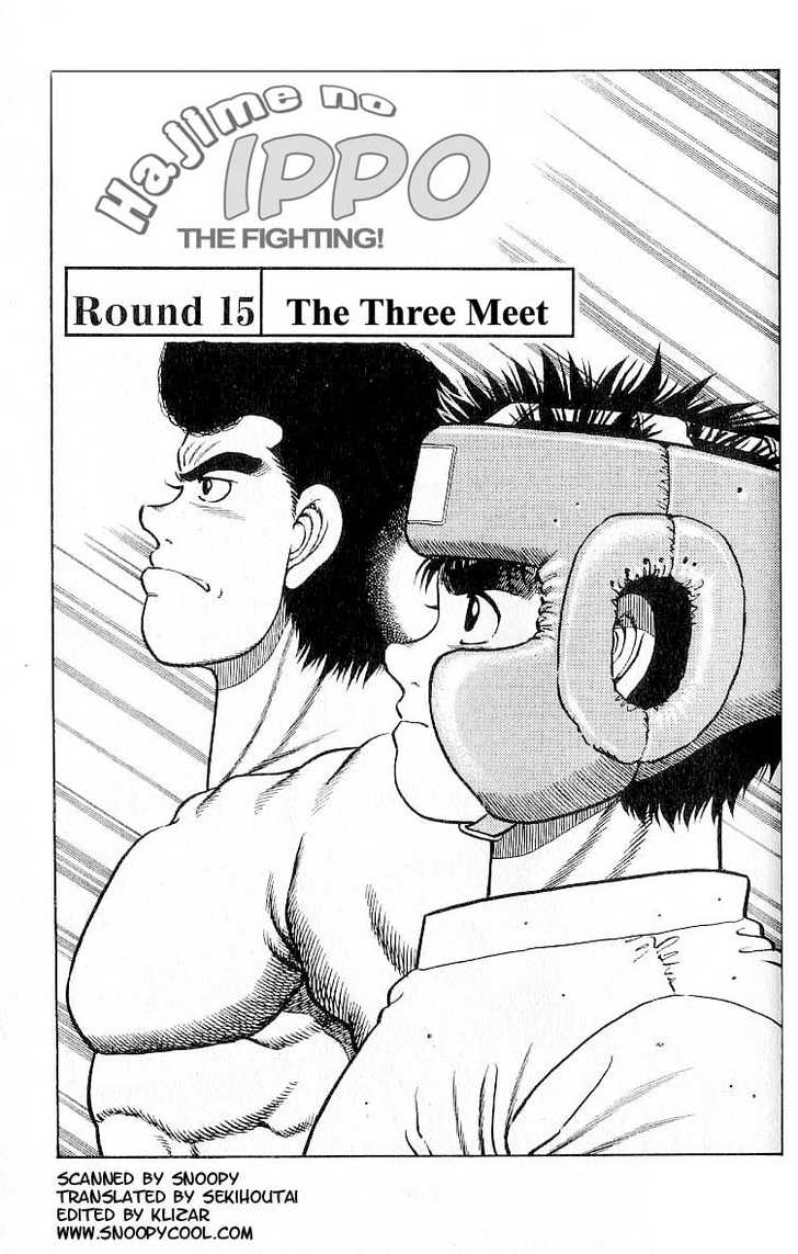 Hajime no Ippo Vol.02 Chapter 015 page 1