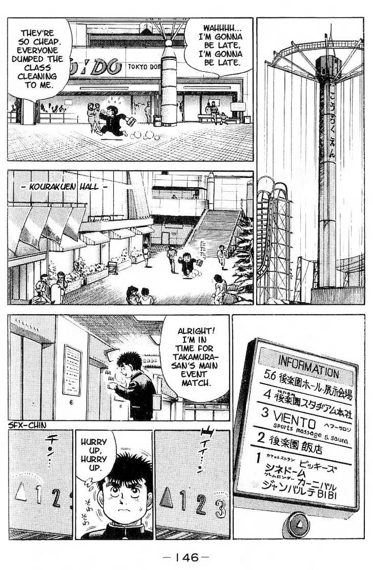 Hajime no Ippo Vol.02 Chapter 015 page 2