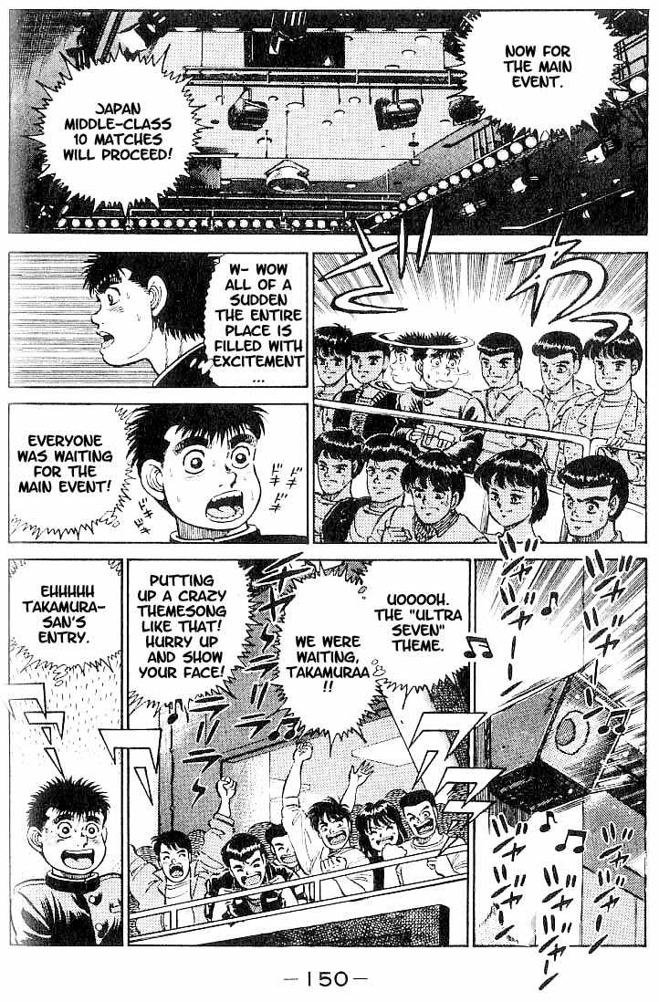 Hajime no Ippo Vol.02 Chapter 015 page 6