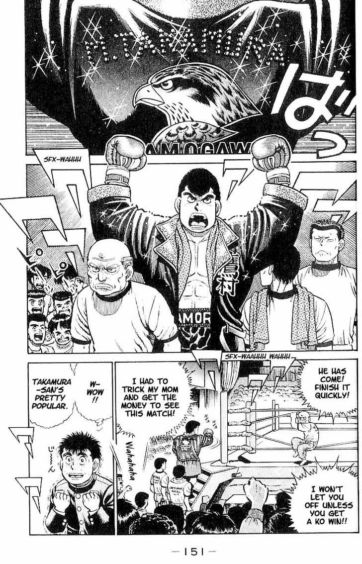 Hajime no Ippo Vol.02 Chapter 015 page 7