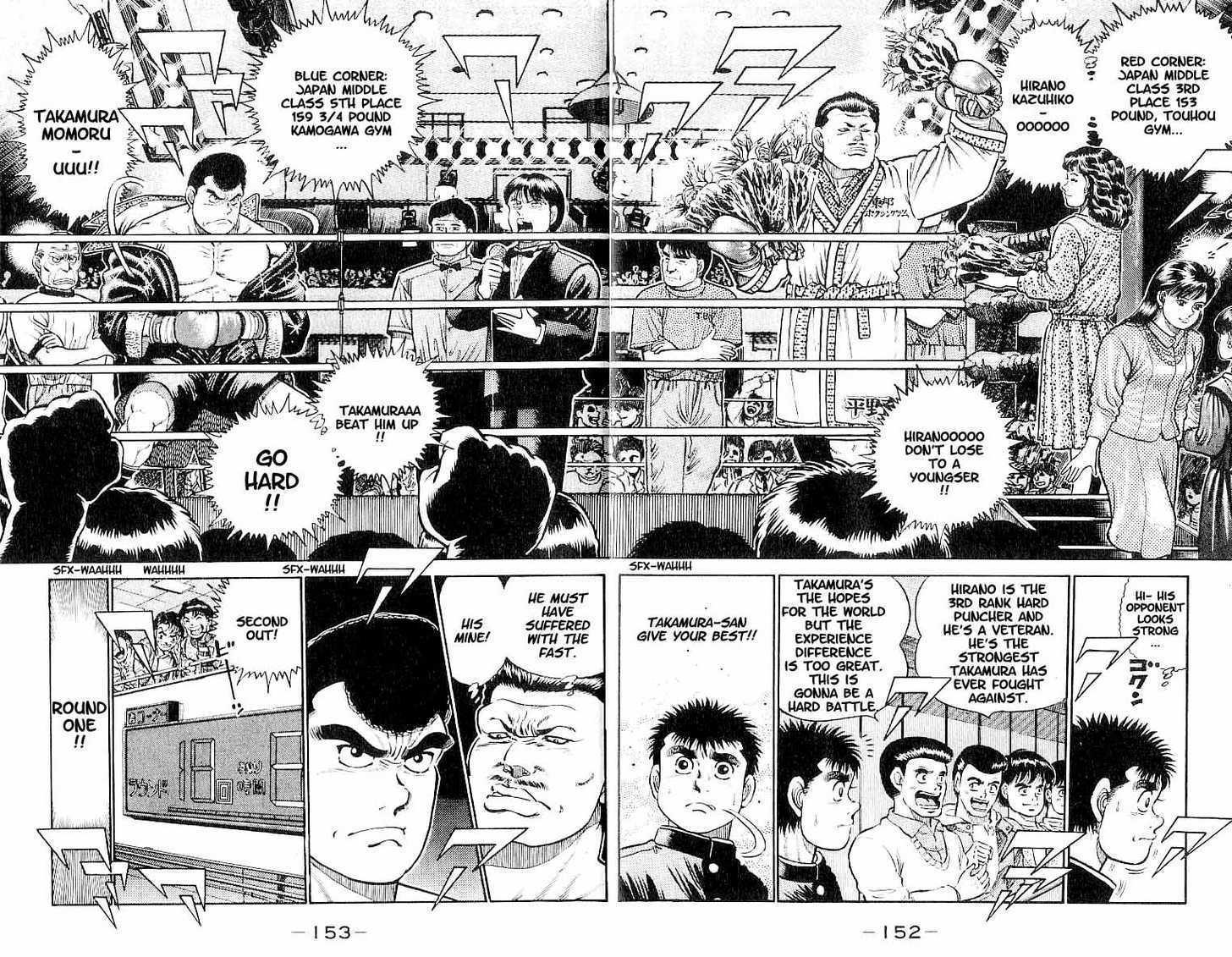 Hajime no Ippo Vol.02 Chapter 015 page 8