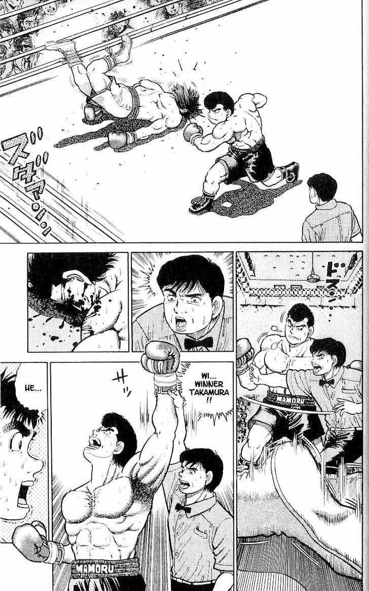Hajime no Ippo Vol.02 Chapter 015 page 12