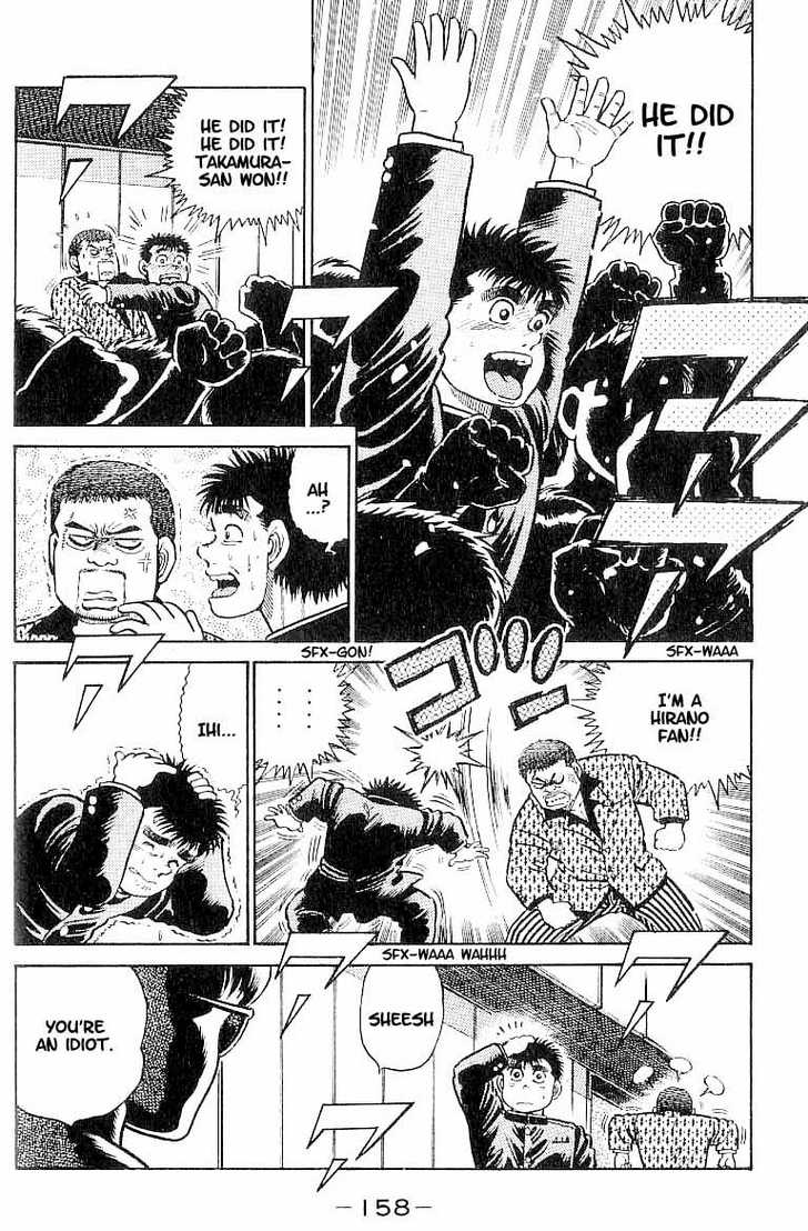 Hajime no Ippo Vol.02 Chapter 015 page 13