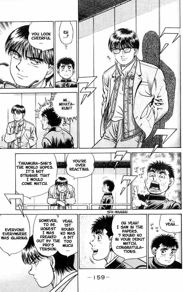 Hajime no Ippo Vol.02 Chapter 015 page 14