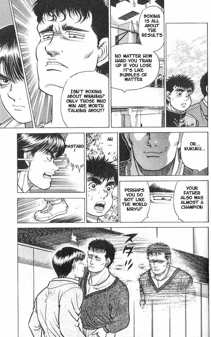 Hajime no Ippo Vol.02 Chapter 015 page 18