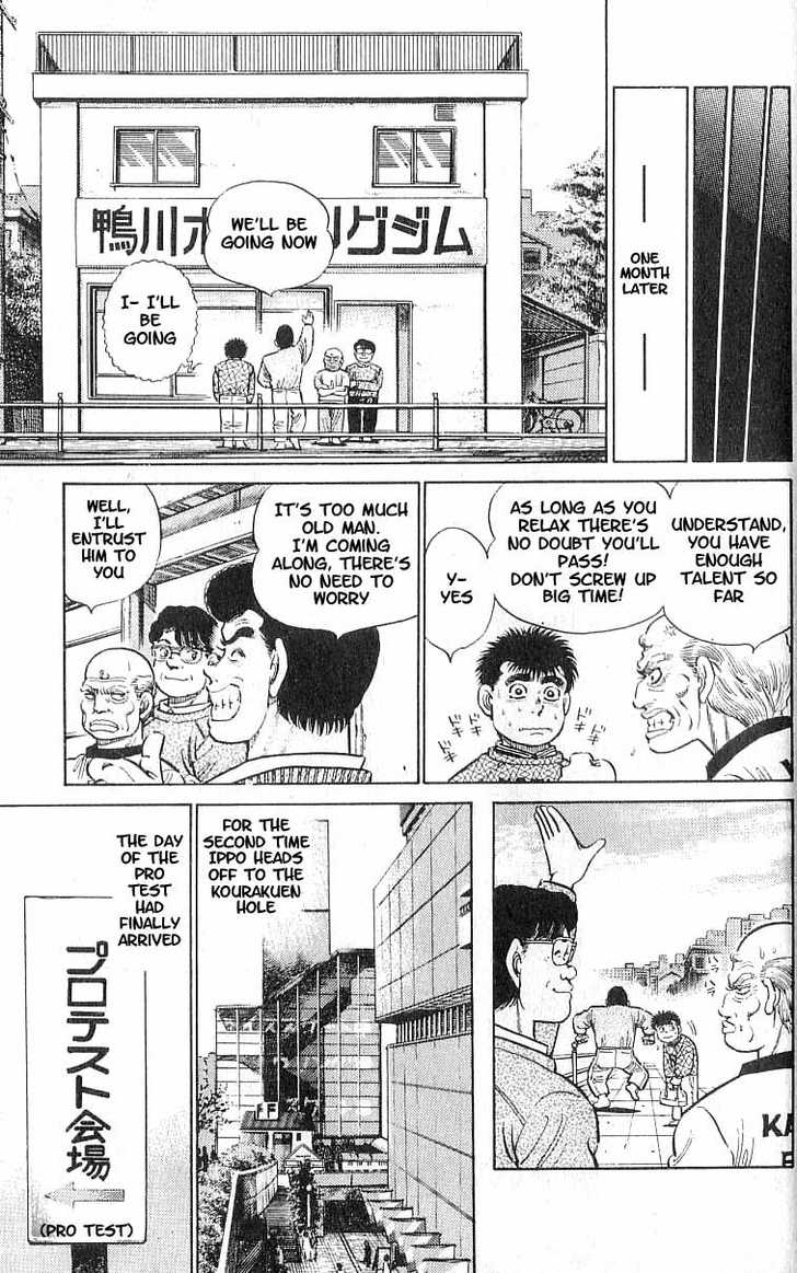 Hajime no Ippo Vol.02 Chapter 015 page 20