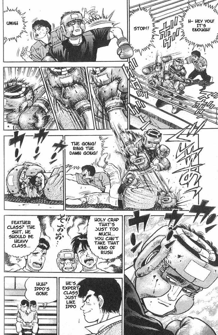 Hajime no Ippo Vol.02 Chapter 015 page 25