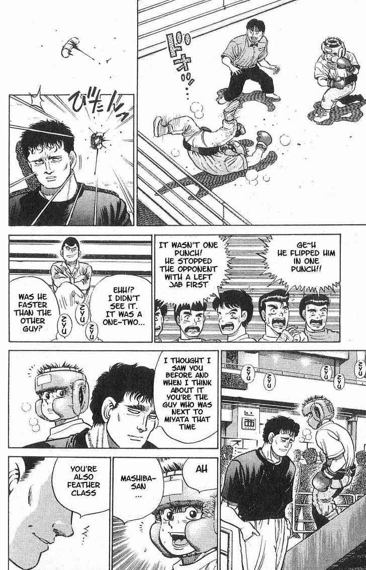 Hajime no Ippo Vol.02 Chapter 015 page 32