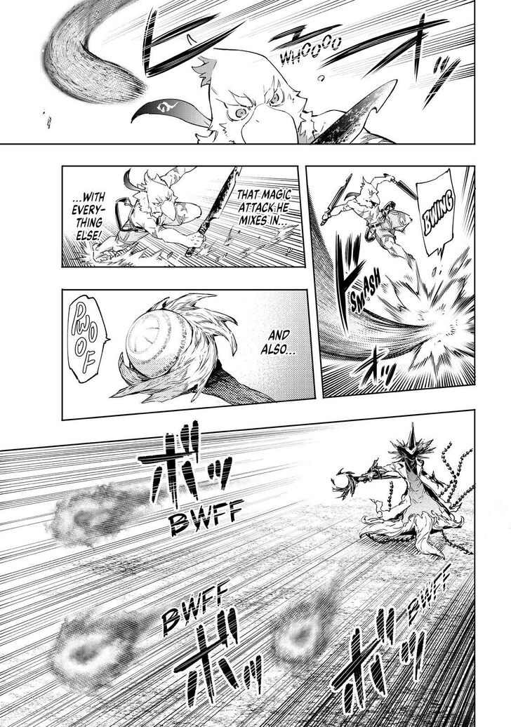 Shangri-La Frontier Vol.02 Chapter 015 page 5