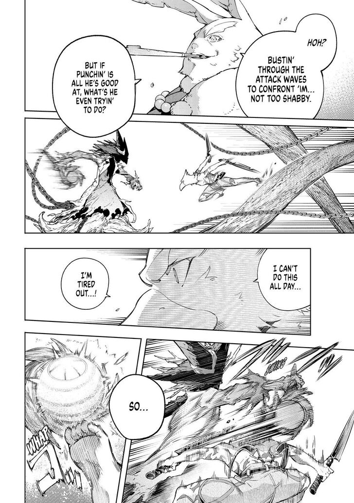 Shangri-La Frontier Vol.02 Chapter 015 page 12