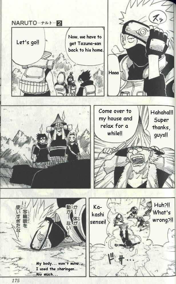 Naruto Vol.02 Chapter 016 page 10