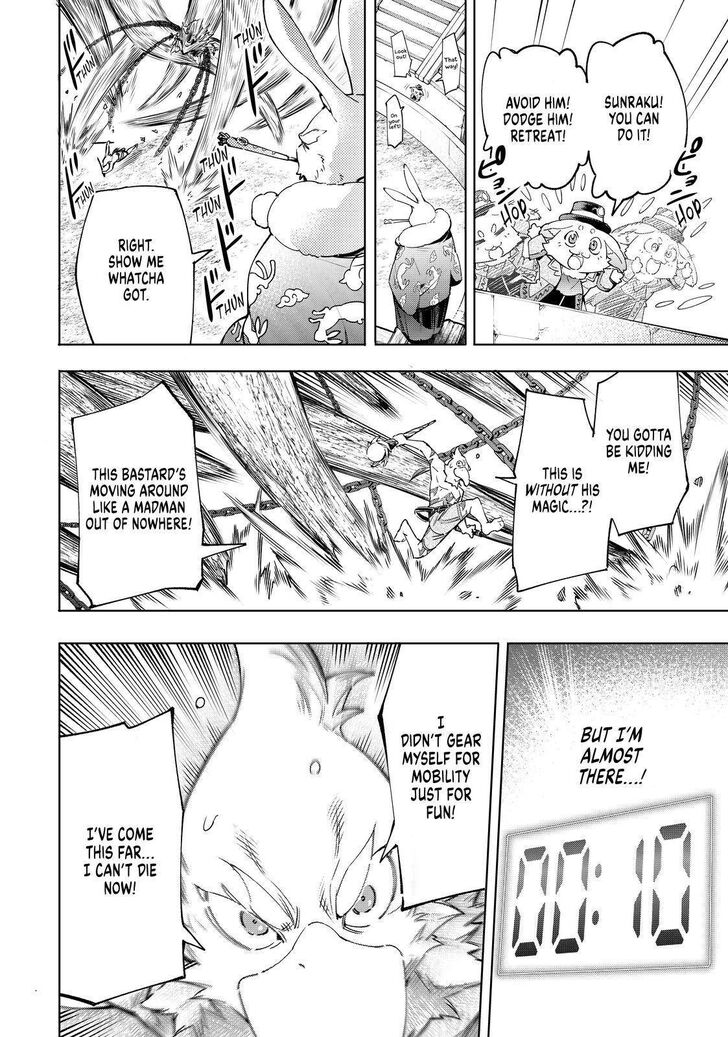 Shangri-La Frontier Vol.02 Chapter 016 page 2
