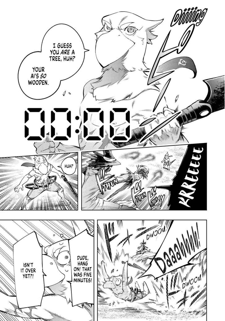 Shangri-La Frontier Vol.02 Chapter 016 page 7