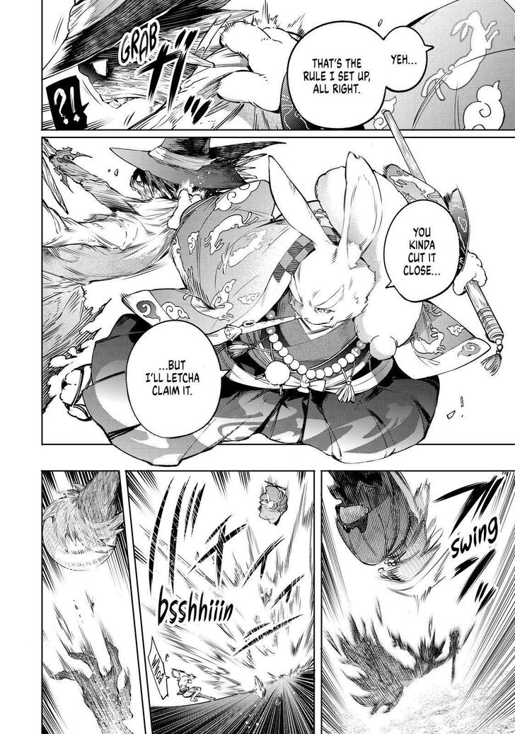 Shangri-La Frontier Vol.02 Chapter 016 page 8
