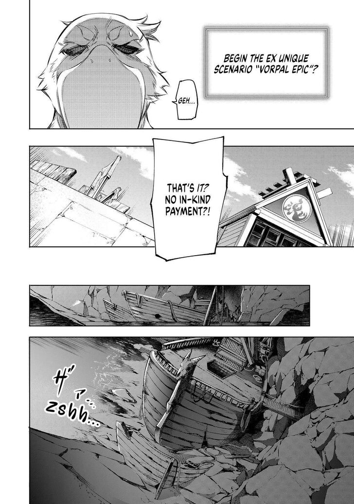 Shangri-La Frontier Vol.02 Chapter 016 page 12