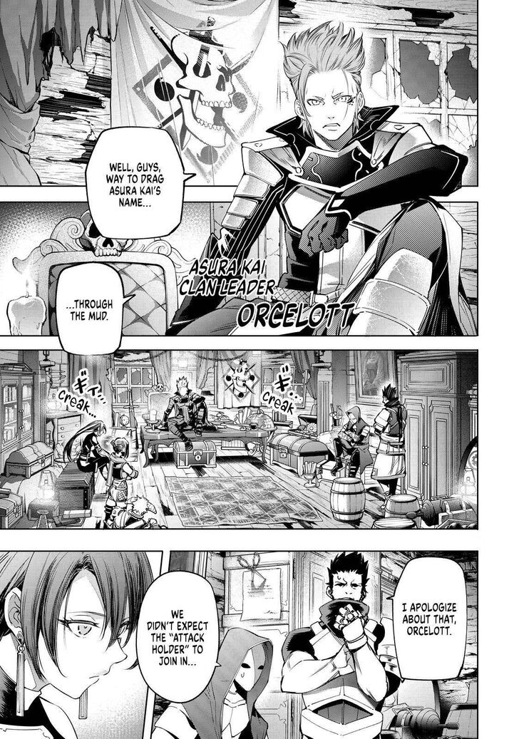 Shangri-La Frontier Vol.02 Chapter 016 page 13