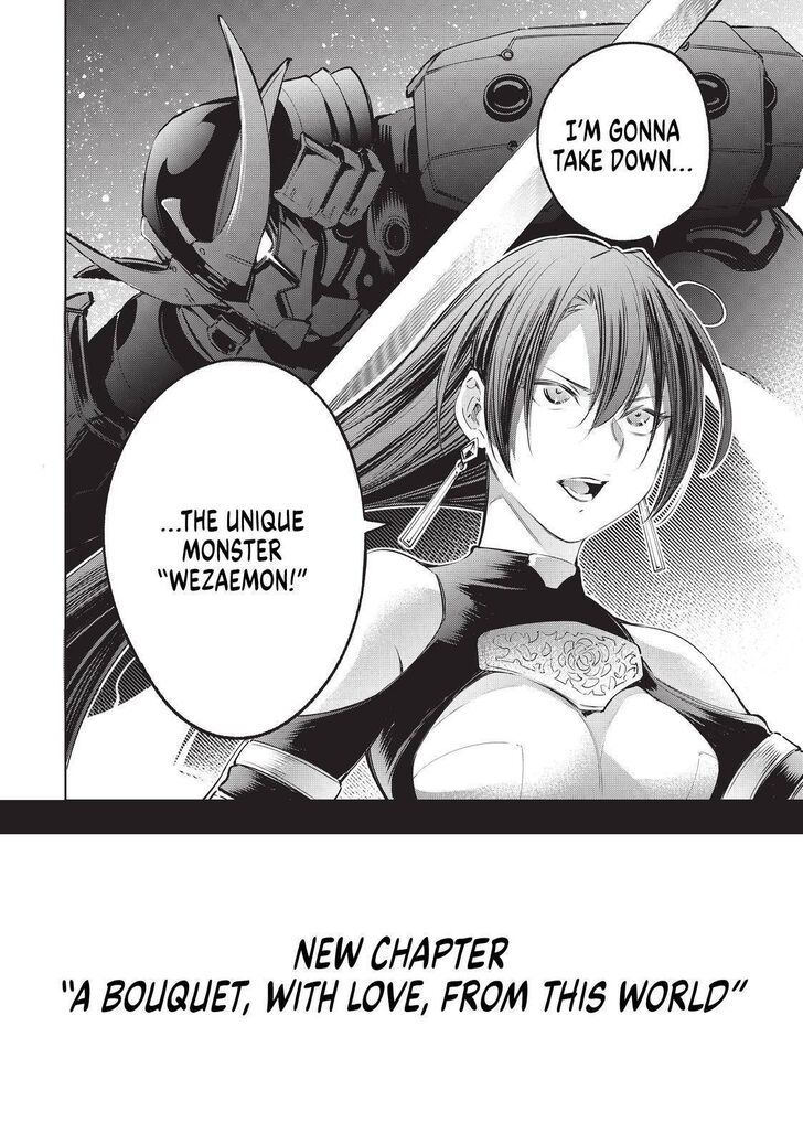 Shangri-La Frontier Vol.02 Chapter 016 page 18
