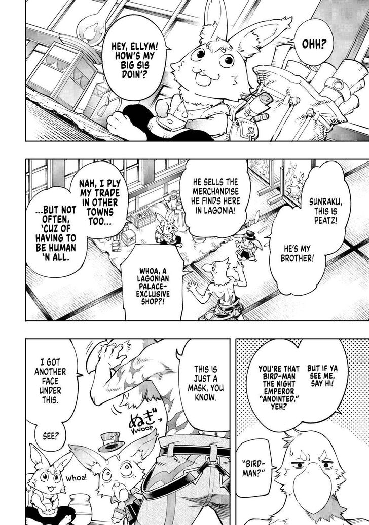 Shangri-La Frontier Vol.02 Chapter 017 page 4