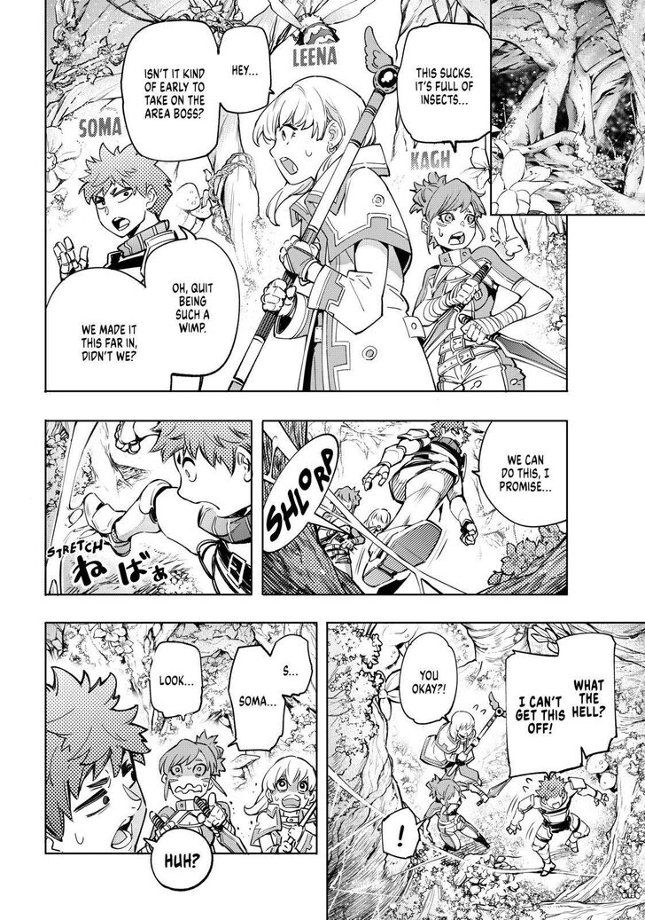 Shangri-La Frontier Vol.02 Chapter 018 page 16