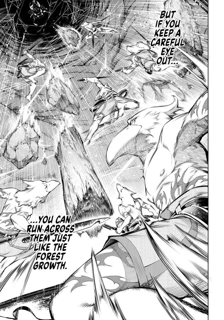 Shangri-La Frontier Vol.02 Chapter 020 page 7