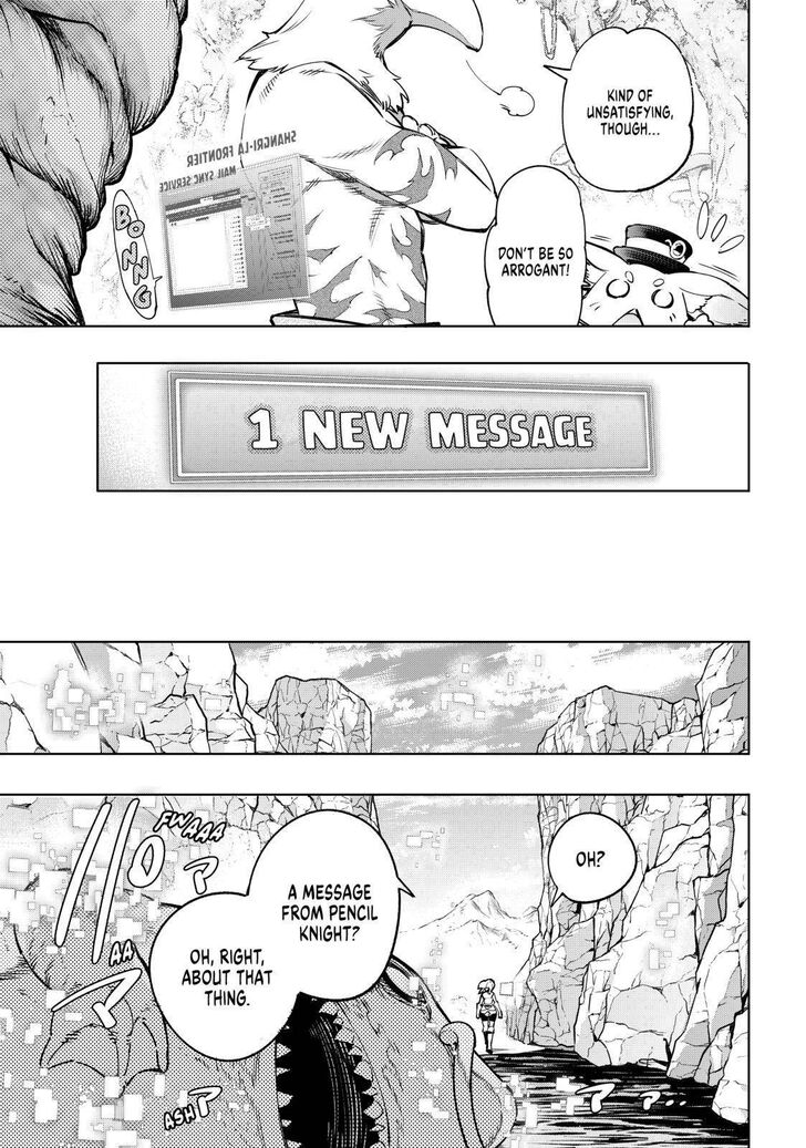 Shangri-La Frontier Vol.02 Chapter 020 page 17
