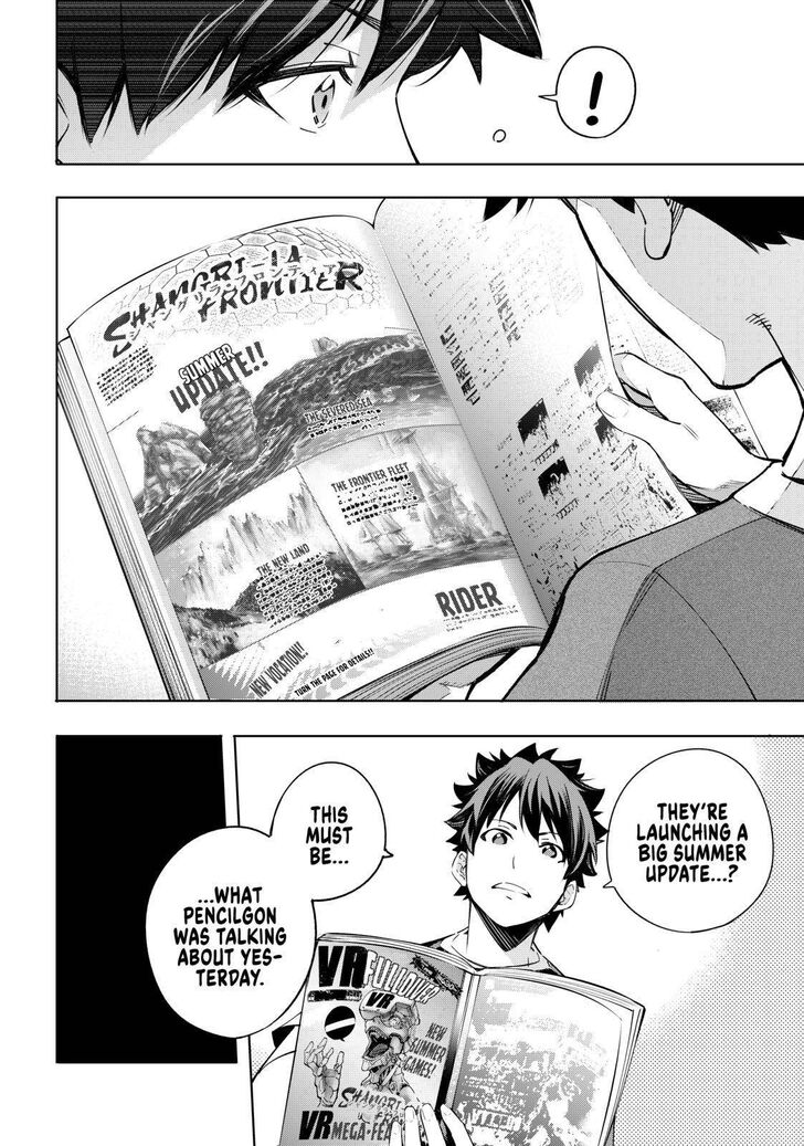 Shangri-La Frontier Vol.02 Chapter 021 page 3