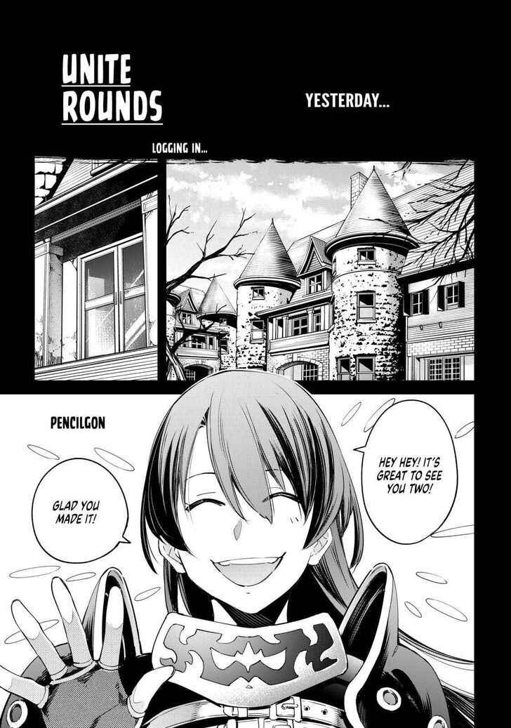 Shangri-La Frontier Vol.02 Chapter 021 page 4