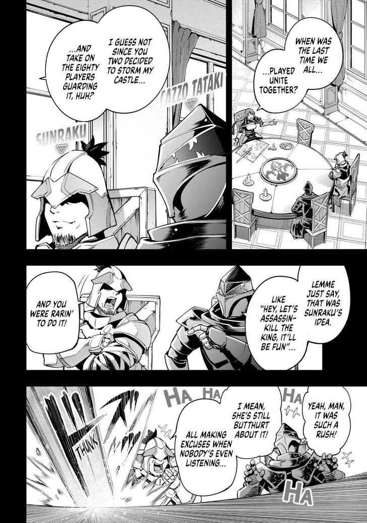 Shangri-La Frontier Vol.02 Chapter 021 page 5