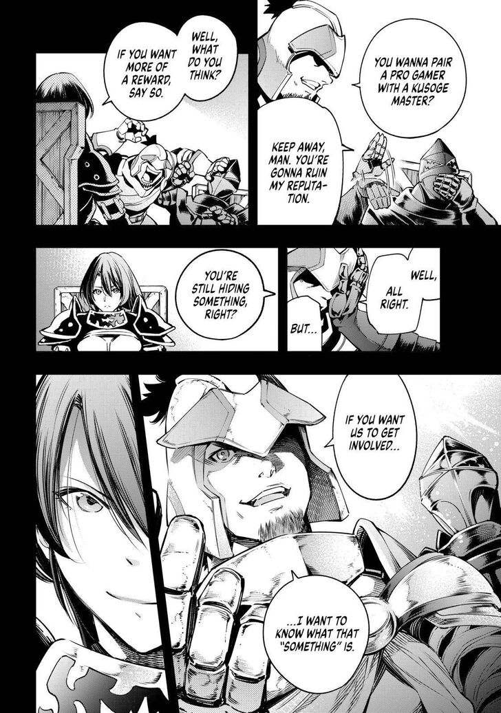 Shangri-La Frontier Vol.02 Chapter 021 page 11