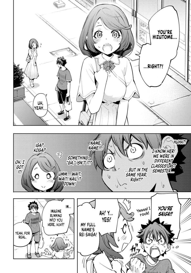 Shangri-La Frontier Vol.02 Chapter 021 page 13