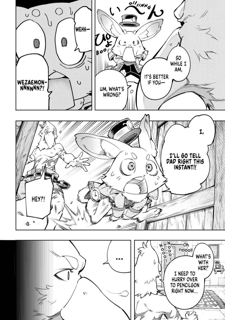 Shangri-La Frontier Vol.02 Chapter 021 page 17