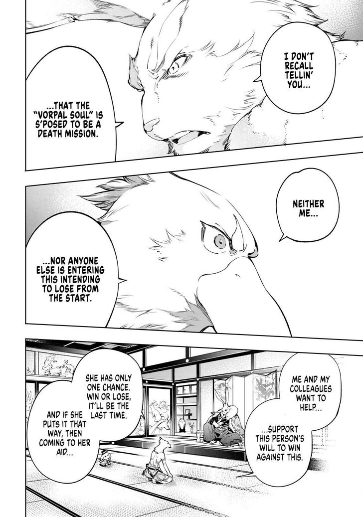 Shangri-La Frontier Vol.02 Chapter 022 page 4