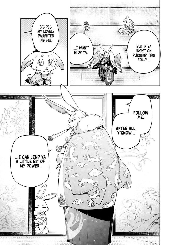 Shangri-La Frontier Vol.02 Chapter 022 page 7