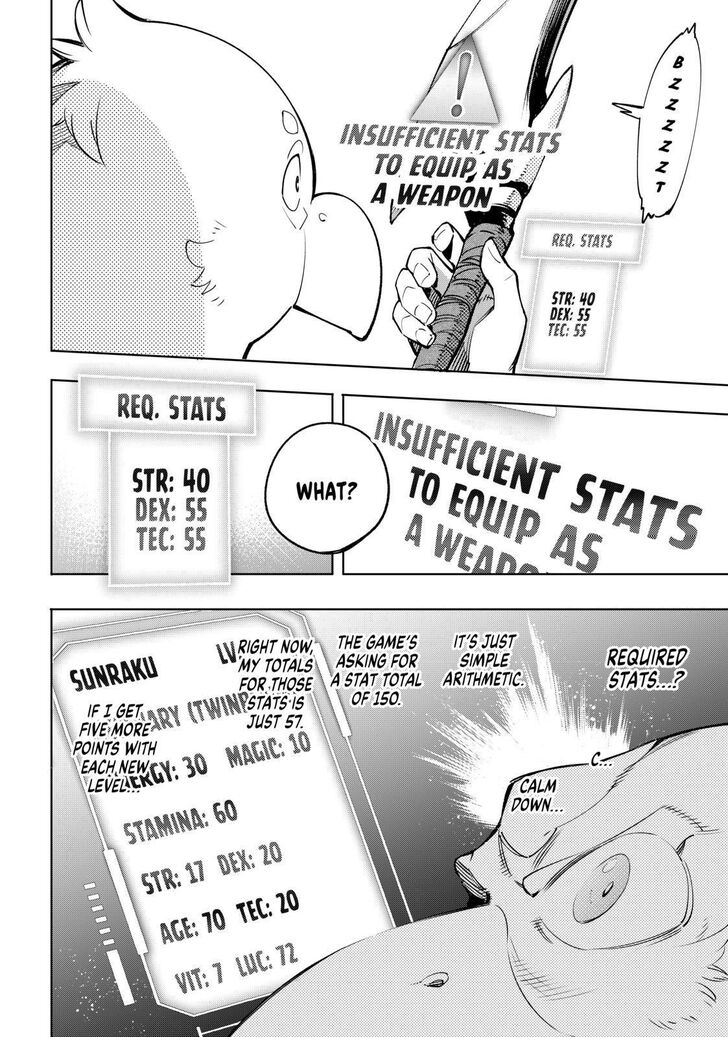 Shangri-La Frontier Vol.02 Chapter 023 page 6