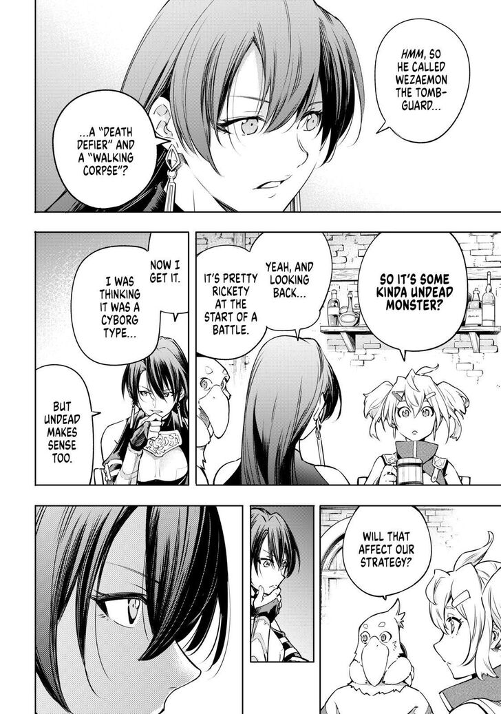 Shangri-La Frontier Vol.02 Chapter 023 page 12